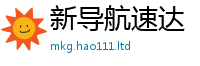 2025精准资料大全免费既2025最新免费资料大全手机版